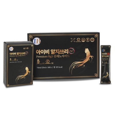아이비 알지쓰리